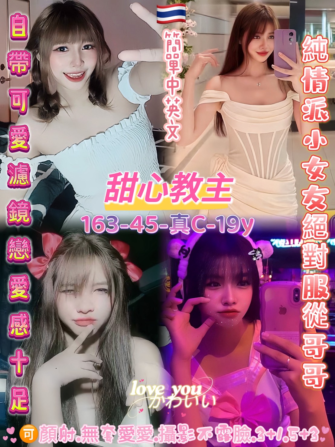 桃園 錦田 28/165/38E